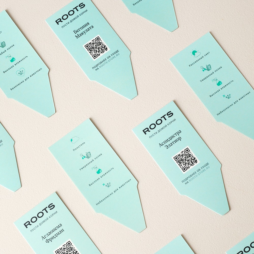 Строманта Триостар